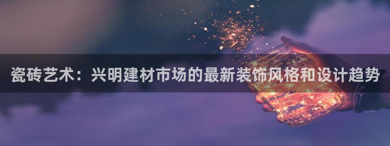 杏鑫有亏损返点吗