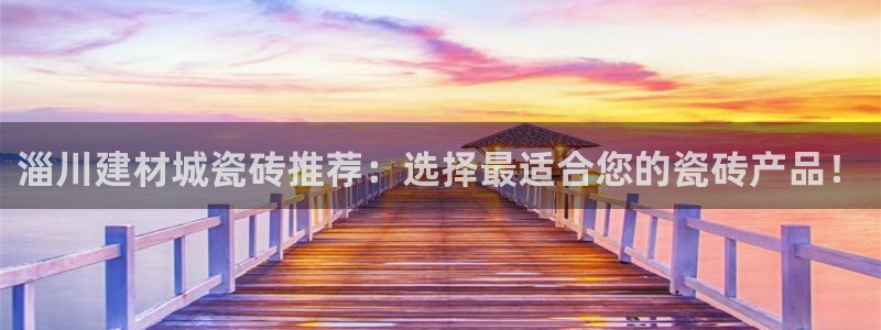 杏鑫平台号7O777
