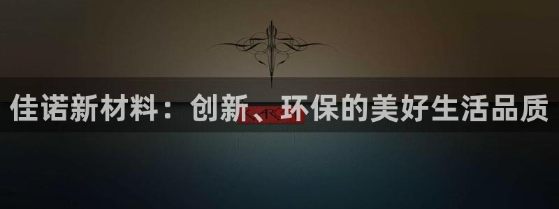 杏鑫平台招商怎么样可靠吗