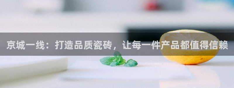 杏鑫官方平台怎么样可靠吗