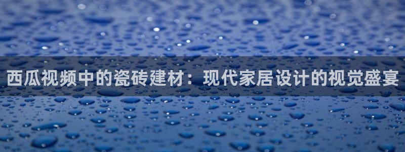 杏鑫注册登录平台