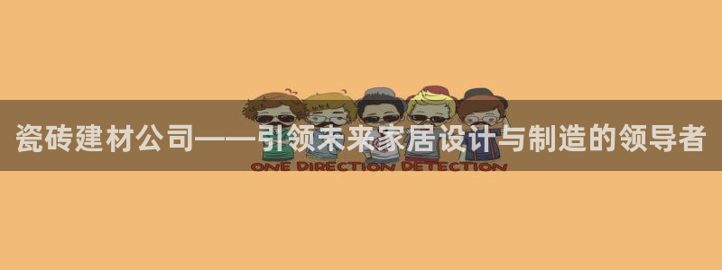 杏鑫娱乐官方网站客户端下载安装