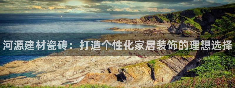 杏鑫娱乐官方网站客户端下载安装