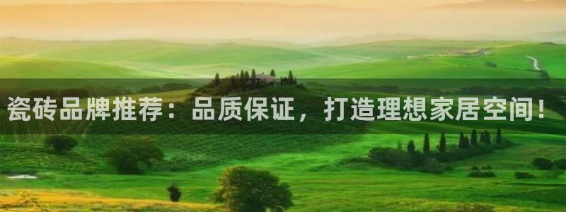 杏鑫平台广7O777