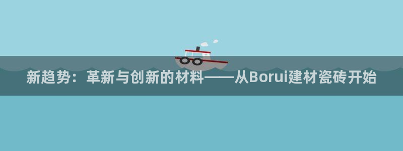 杏鑫平台注册登录