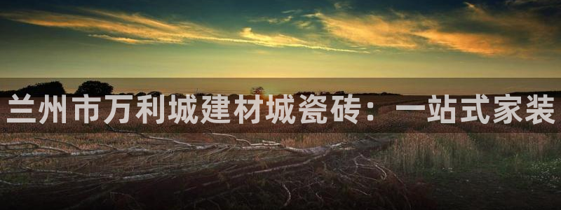 杏鑫平台登录地址在哪