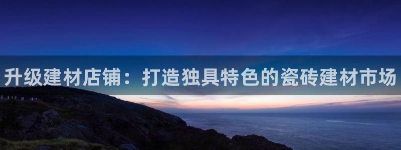 杏鑫注册登录网址是什么