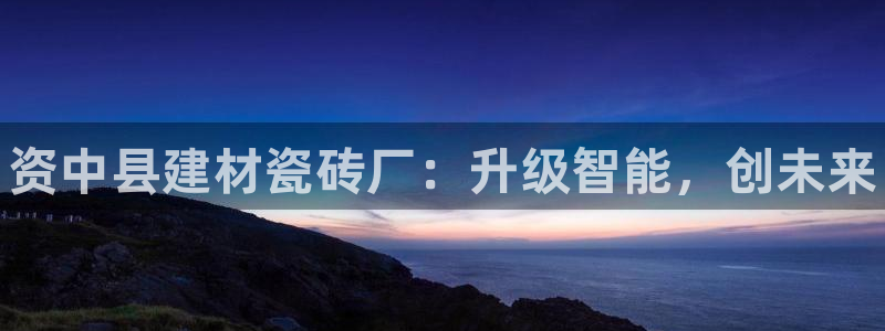 杏鑫官网注册账号怎么注册