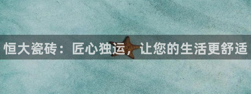 杏鑫娱乐平台登录注册网站