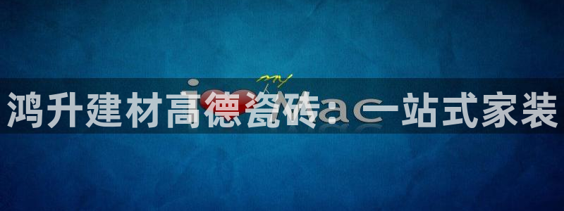 杏鑫平台代理注册登录不了怎么办呀苹果