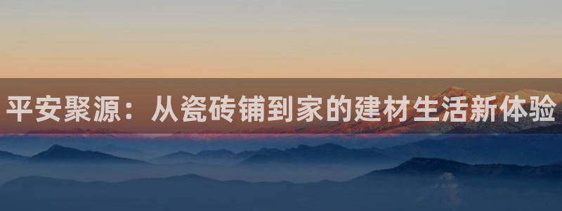 杏鑫平台注册入口在哪里找