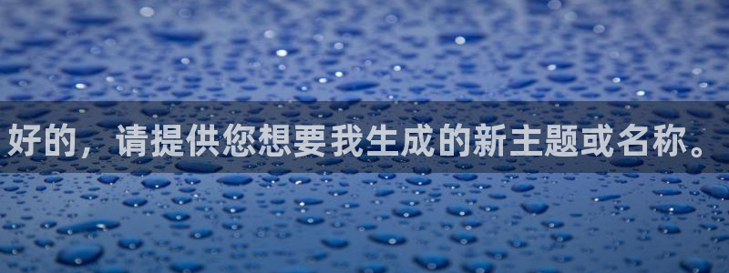杏鑫平台代理注册登录不了怎么办呀苹果