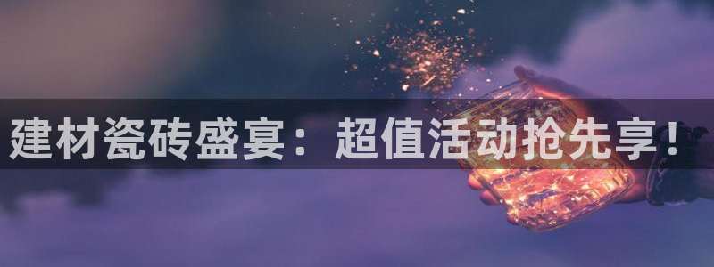 杏鑫平台代理怎么做赚钱